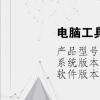 电脑教程：电脑工具栏不见了怎么办