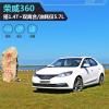 车评头条：荣威新A级车-搭1.4T+双离合 油耗仅5.7L