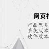 电脑教程：网页打不开怎么解决
