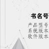 电脑教程：书名号怎么打在电脑上