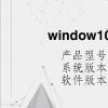 电脑教程：window10桌面图标设置大小