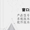 电脑教程：窗口最大化 快捷键