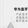 电脑教程：华为蓝牙耳机电脑搜索不到