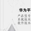 电脑教程：华为平板录屏功能在哪