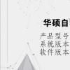 电脑教程：华硕自动修复无法开机