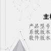 电脑教程：主板dram常亮