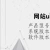 电脑教程：网站url地址怎么获取