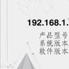 电脑教程：192.168.1.1 登陆入口修改密码