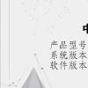 电脑教程：中英文切换