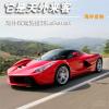 车评头条：它是天外来客! 海外试驾法拉利LaFerrari