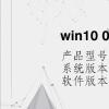 电脑教程：win10 0xc000000e 修复