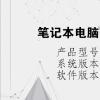 电脑教程：笔记本电脑开机后黑屏怎么回事