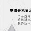 电脑教程：电脑开机显示bootmgr is missing