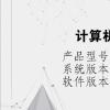 电脑教程：计算机平均值怎么求