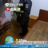 家门钥匙藏地垫小偷鸠占鹊巢被抓 警察到场时正准备睡觉
