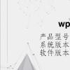 电脑教程：wpa2怎么设置