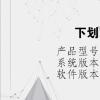 电脑教程：下划线怎么打电脑