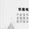 电脑教程：苹果电脑黑屏唤醒不了