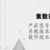 电脑教程：素数判断c语言程序