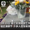 烈士王伟牺牲20周年 王伟撞机事件事故始末详情过程介绍
