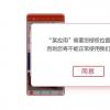 《华为应用市场2020安全隐私报告》发布，揭示4类频发应用安全隐私问题