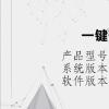 电脑教程：一键恢复桌面图标