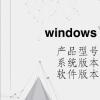 电脑教程：windows defender怎么关闭