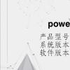 电脑教程：power键是什么意思