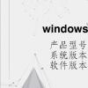 电脑教程：windows文件夹可以删除吗