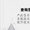 电脑教程：查询营业执照怎么查