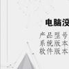 电脑教程：电脑没有d盘怎么回事