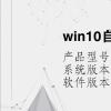 电脑教程：win10自带清理垃圾清理