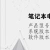 电脑教程：笔记本电脑怎么连接宽带