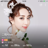 映客二姐老公火爷是谁有什么背景 映客二姐为什么不播了
