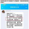 设圈是什么圈？13岁女孩花70万约稿 家长说能花700万把这个圈子撤了