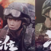 号手就位剧情介绍 免费在线高清完整版资源抢先看