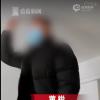 小区新房层高只有1米3 1米78的业主跪着都无法挺直腰板