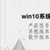 电脑教程：win10系统显卡被停止代码43