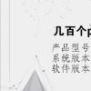 电脑教程：几百个pdf怎么批量打印