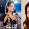 良辰美景好时光剧情介绍 免费在线高清完整版资源抢先看 良辰美景好时光剧情介绍 免费在线高清完整版资源抢先看