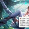 王者荣耀艾琳女武神皮肤怎么获得？皮肤获取难度极高