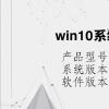 电脑教程：win10系统桌面图标不见了