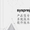 电脑教程：sysprep重置电脑会怎样