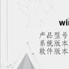 电脑教程：windows密码