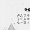 电脑教程：微信剪切快捷键