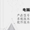 电脑教程：电脑怎么关闭密码