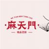 麻天门精品烫捞入驻5988创业商机网，助力投资者生意红火
