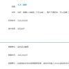 杭州人才购房政策收紧 杭州单身人才可以买二套房吗？