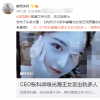 24岁网红遭65页长文控诉 网红项思醒PPT出轨事件梳理!到底是什么状况?(图) 24岁网红遭65页长文控诉 网红项思醒PPT出轨事件梳理!到底是什么状况?(图)