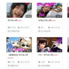 抖音心疼giegie是什么意思什么梗？心疼giegie女主是谁原视频出自哪里